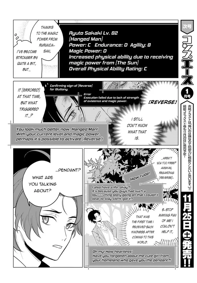 Maou Reijou no Shikousha - Isekai Shitsuji wa Ouse no Mama ni Chapter 2 page 4