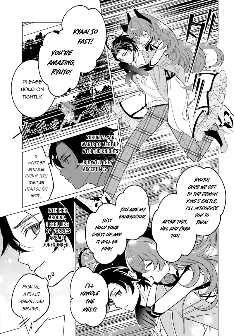Maou Reijou no Shikousha - Isekai Shitsuji wa Ouse no Mama ni Chapter 2 page 7