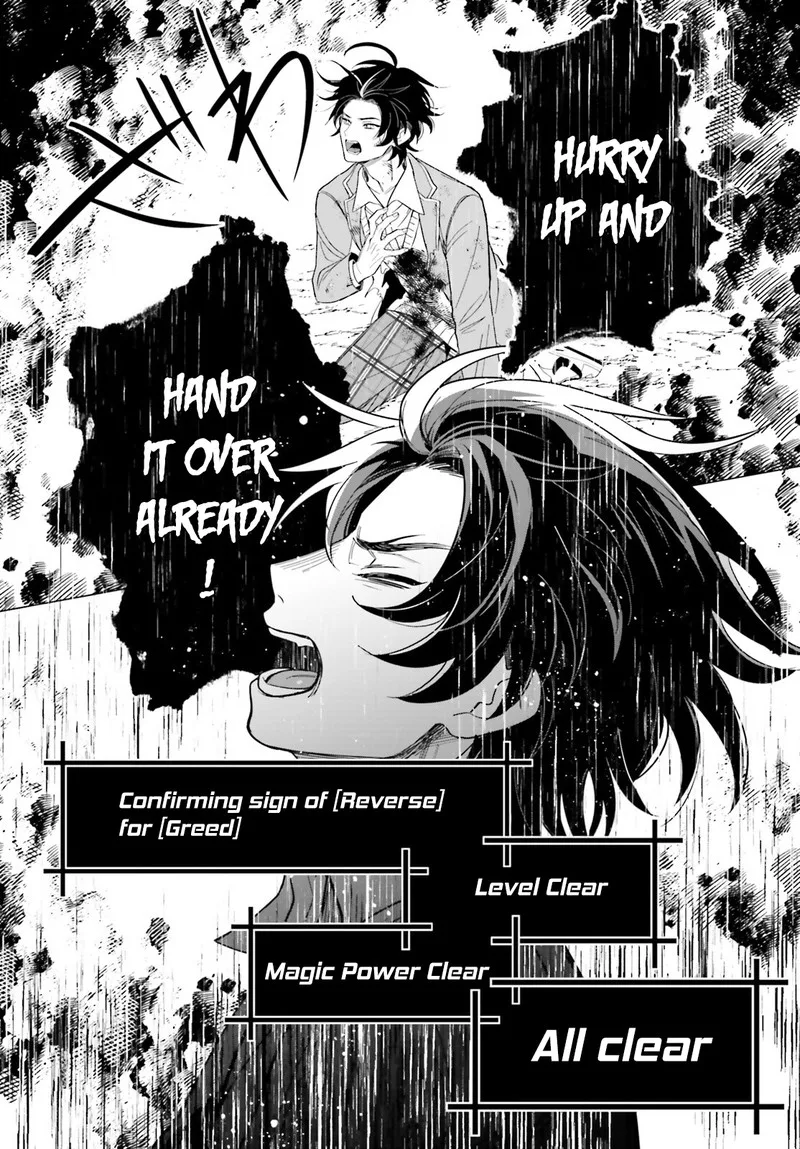 Maou Reijou no Shikousha - Isekai Shitsuji wa Ouse no Mama ni Chapter 2 page 14
