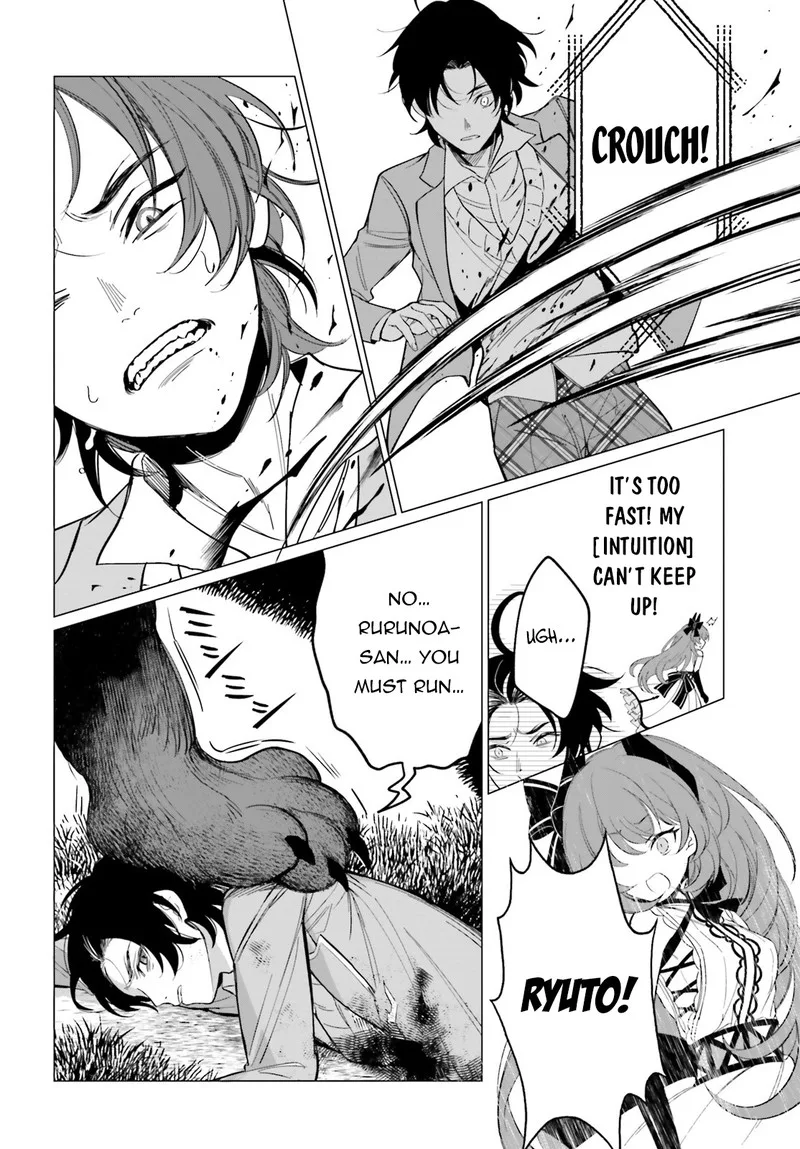 Maou Reijou no Shikousha - Isekai Shitsuji wa Ouse no Mama ni Chapter 2 page 12