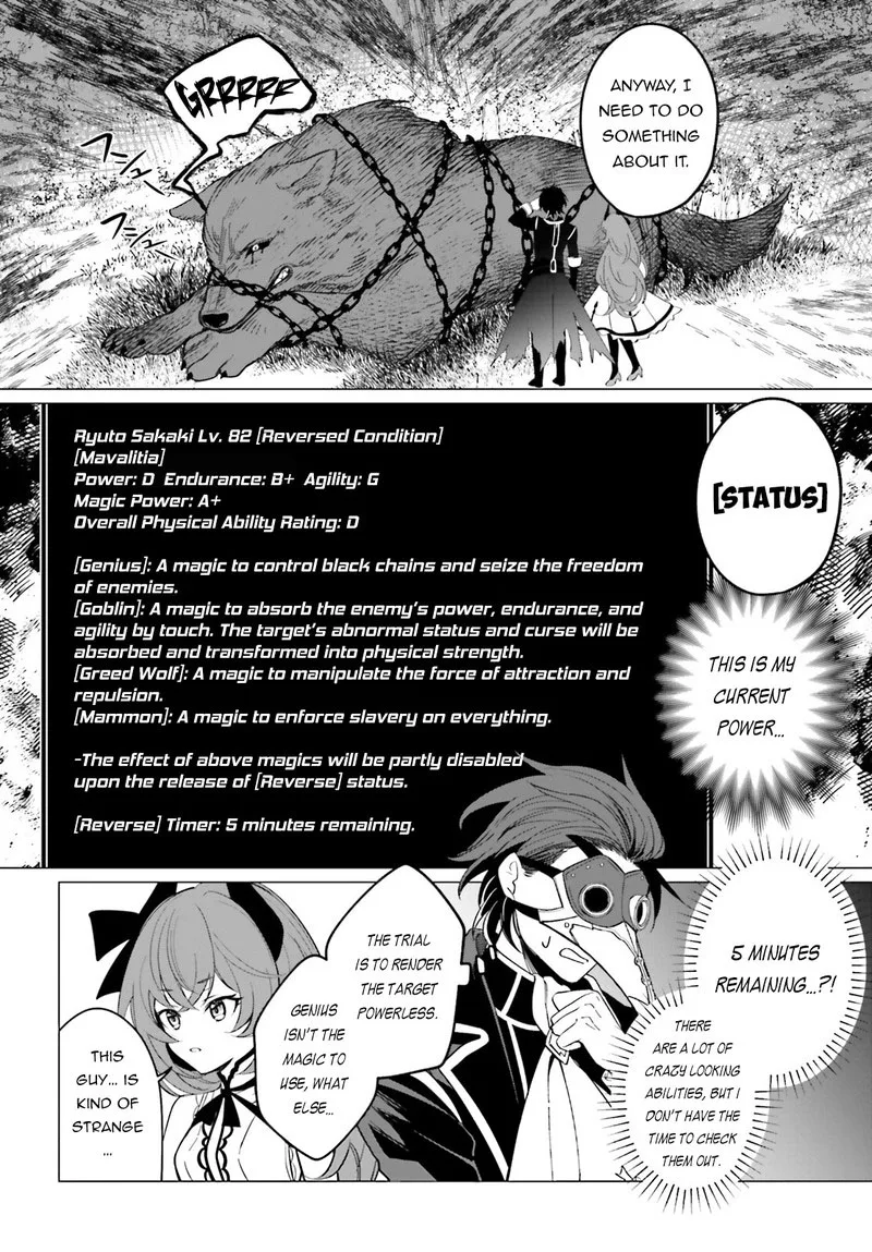 Maou Reijou no Shikousha - Isekai Shitsuji wa Ouse no Mama ni Chapter 2 page 20