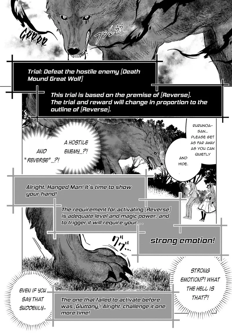 Maou Reijou no Shikousha - Isekai Shitsuji wa Ouse no Mama ni Chapter 2 page 11