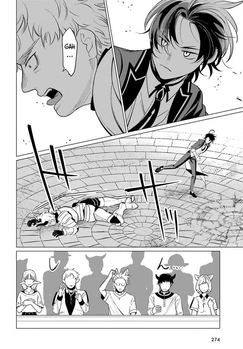 Maou Reijou no Shikousha - Isekai Shitsuji wa Ouse no Mama ni Chapter 3 page 22