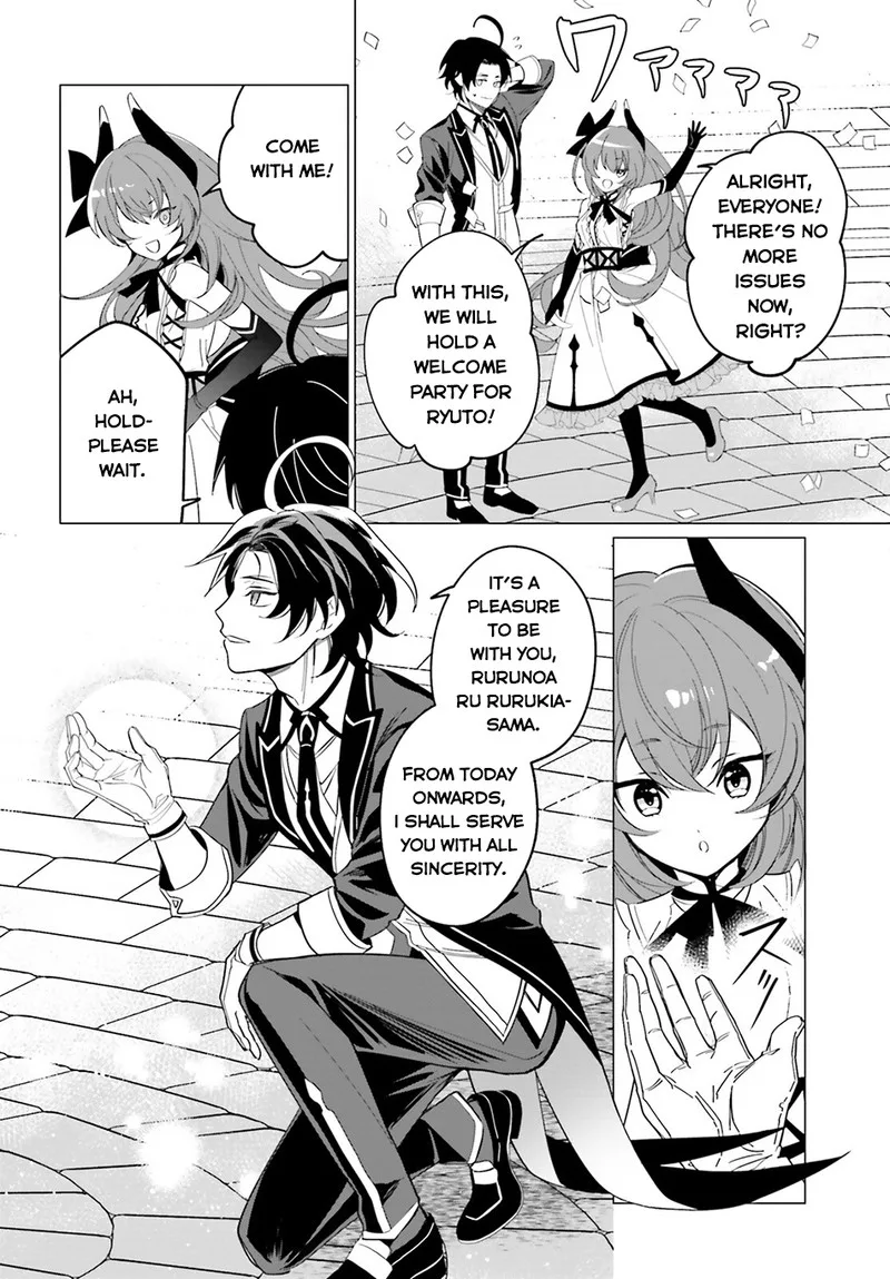 Maou Reijou no Shikousha - Isekai Shitsuji wa Ouse no Mama ni Chapter 3 page 24