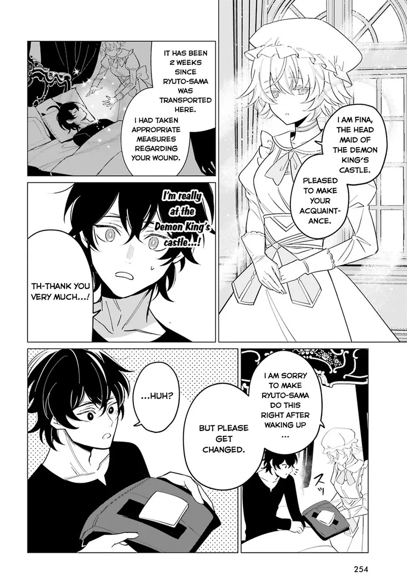 Maou Reijou no Shikousha - Isekai Shitsuji wa Ouse no Mama ni Chapter 3 page 2
