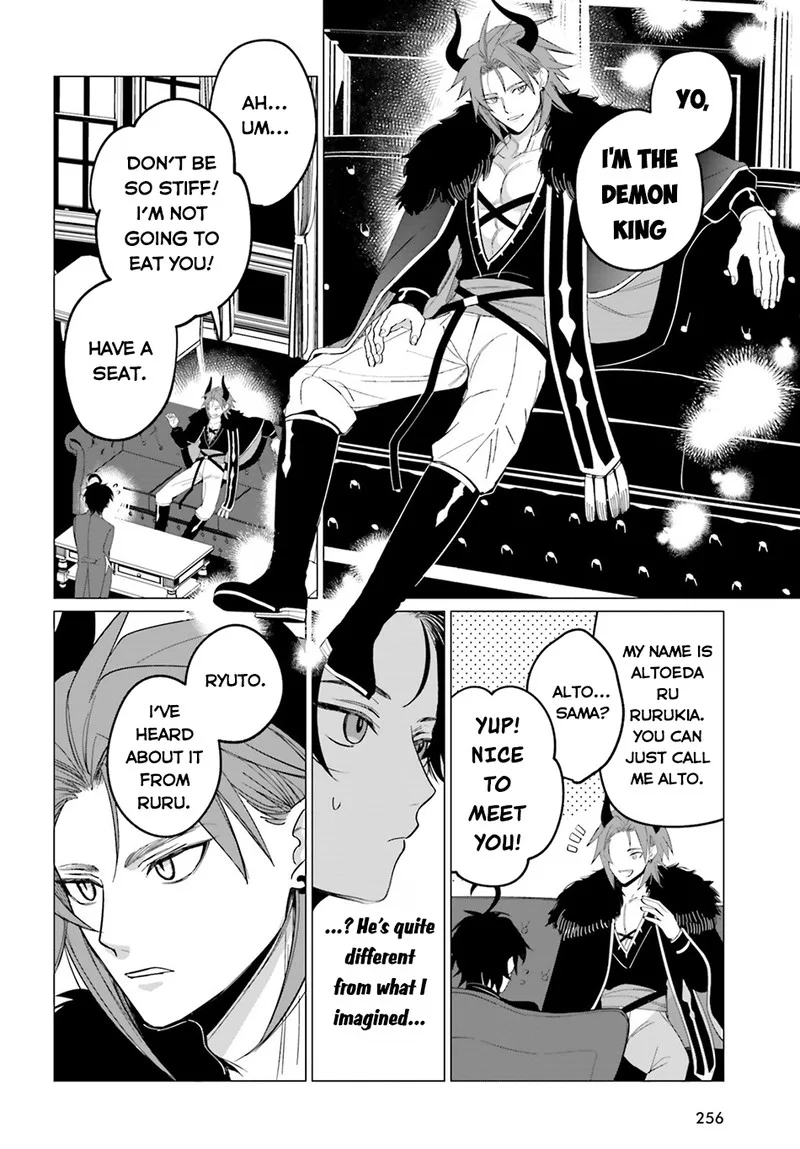 Maou Reijou no Shikousha - Isekai Shitsuji wa Ouse no Mama ni Chapter 3 page 4