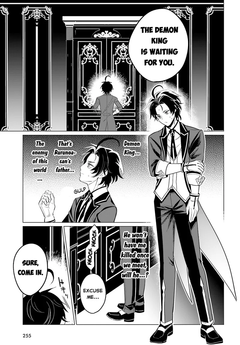Maou Reijou no Shikousha - Isekai Shitsuji wa Ouse no Mama ni Chapter 3 page 3