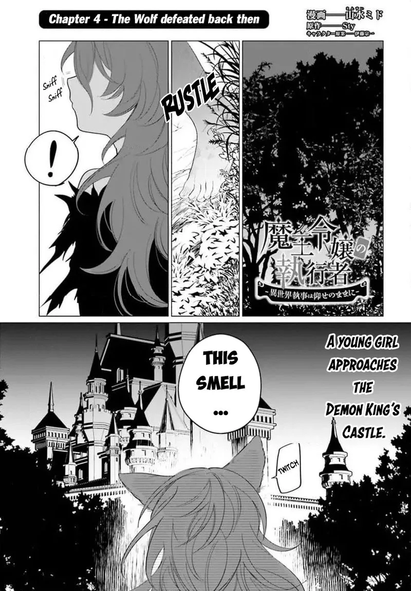 Maou Reijou no Shikousha - Isekai Shitsuji wa Ouse no Mama ni Chapter 4 page 1