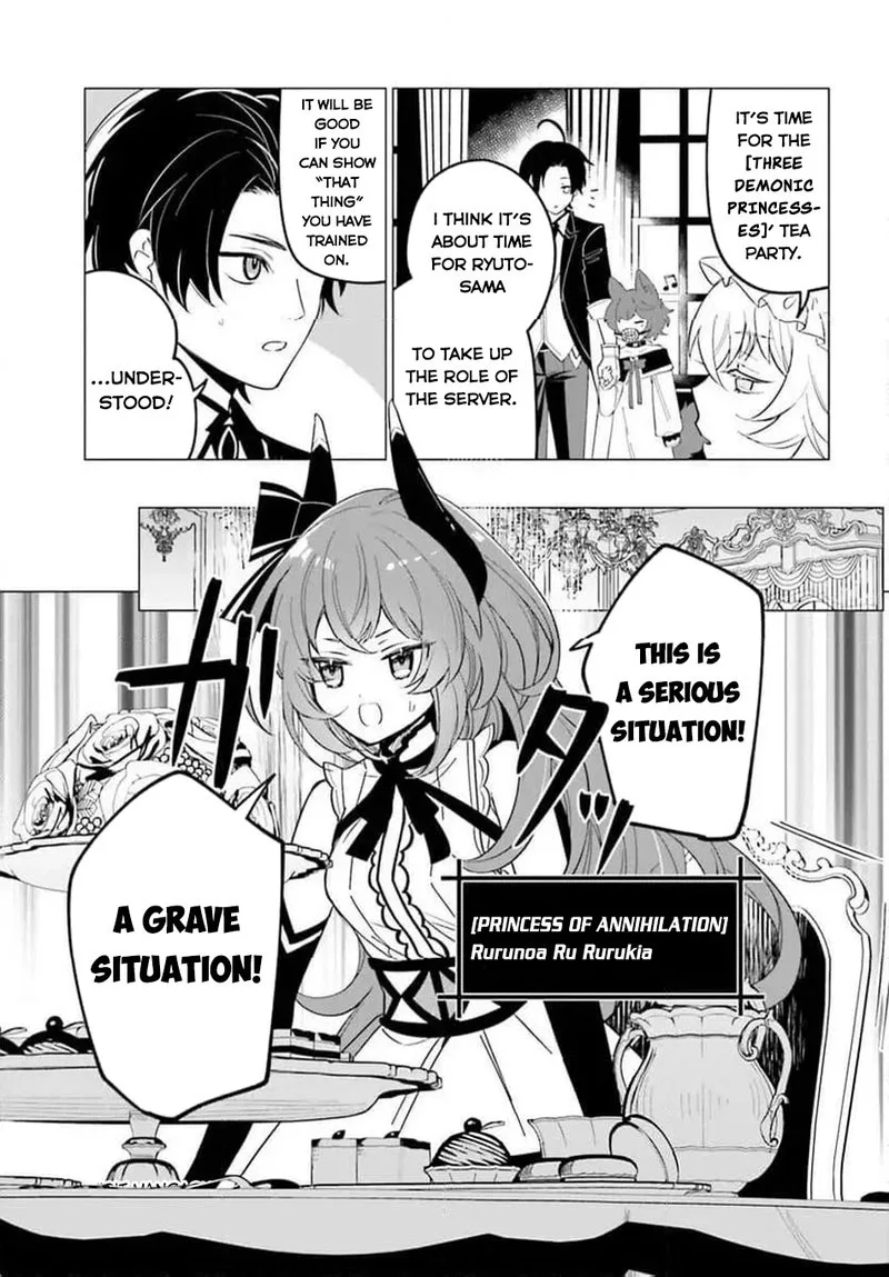 Maou Reijou no Shikousha - Isekai Shitsuji wa Ouse no Mama ni Chapter 4 page 15