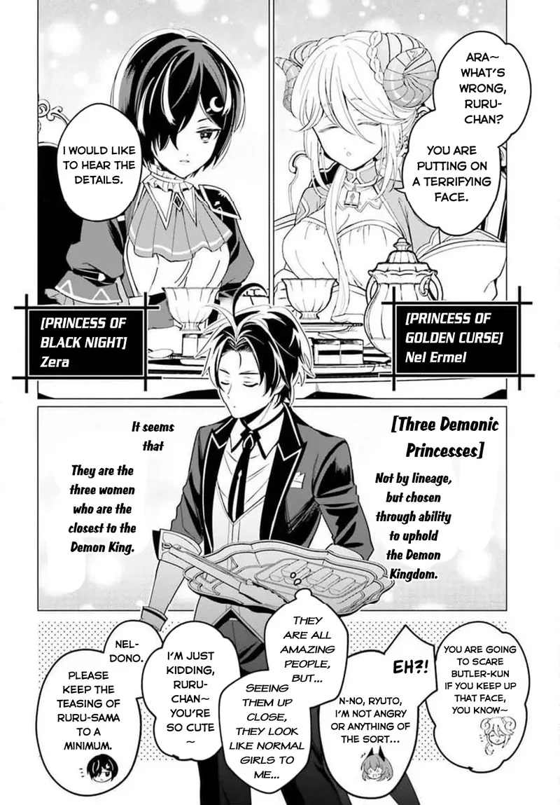 Maou Reijou no Shikousha - Isekai Shitsuji wa Ouse no Mama ni Chapter 4 page 16