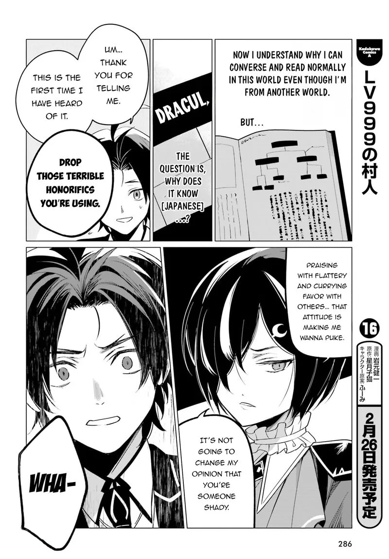 Maou Reijou no Shikousha - Isekai Shitsuji wa Ouse no Mama ni Chapter 5 page 4