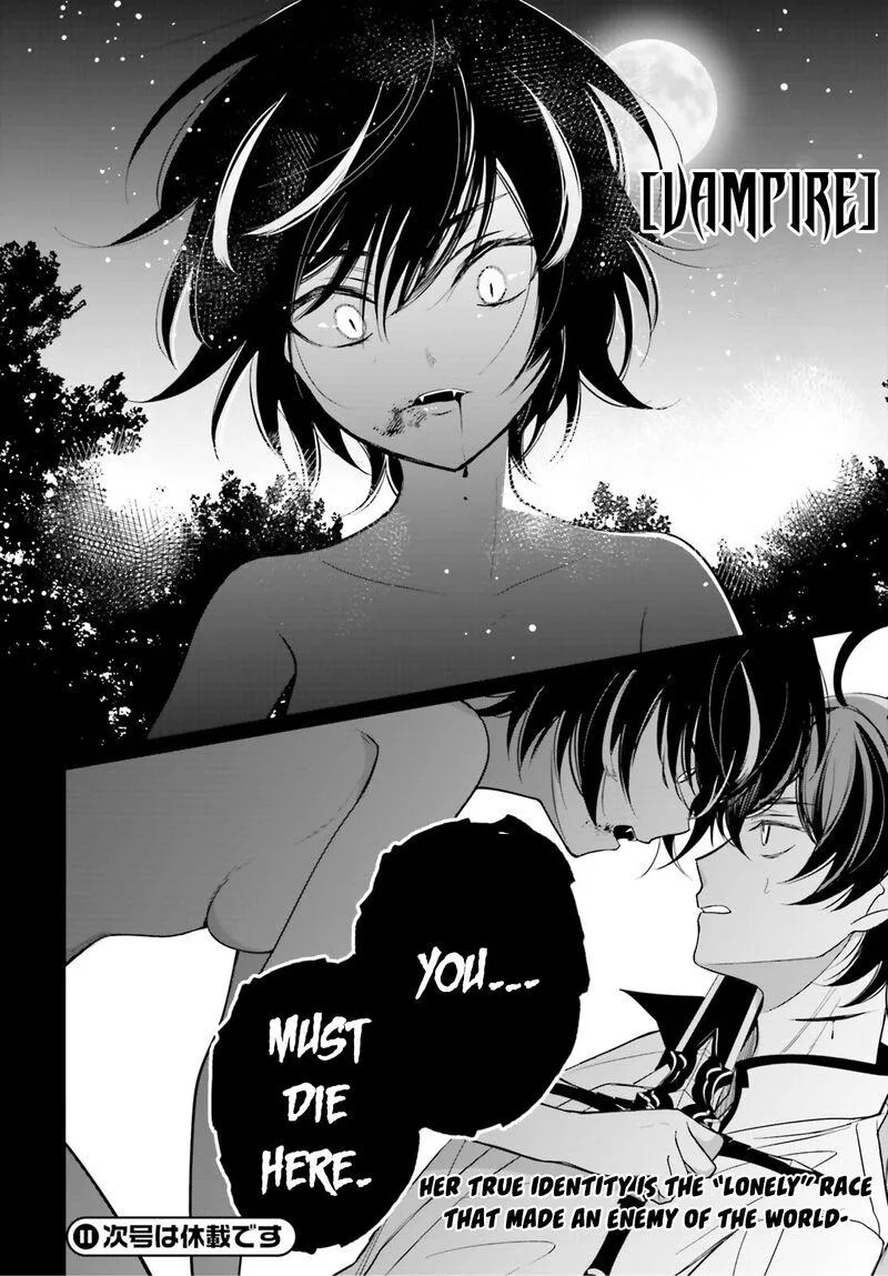 Maou Reijou no Shikousha - Isekai Shitsuji wa Ouse no Mama ni Chapter 5 page 32