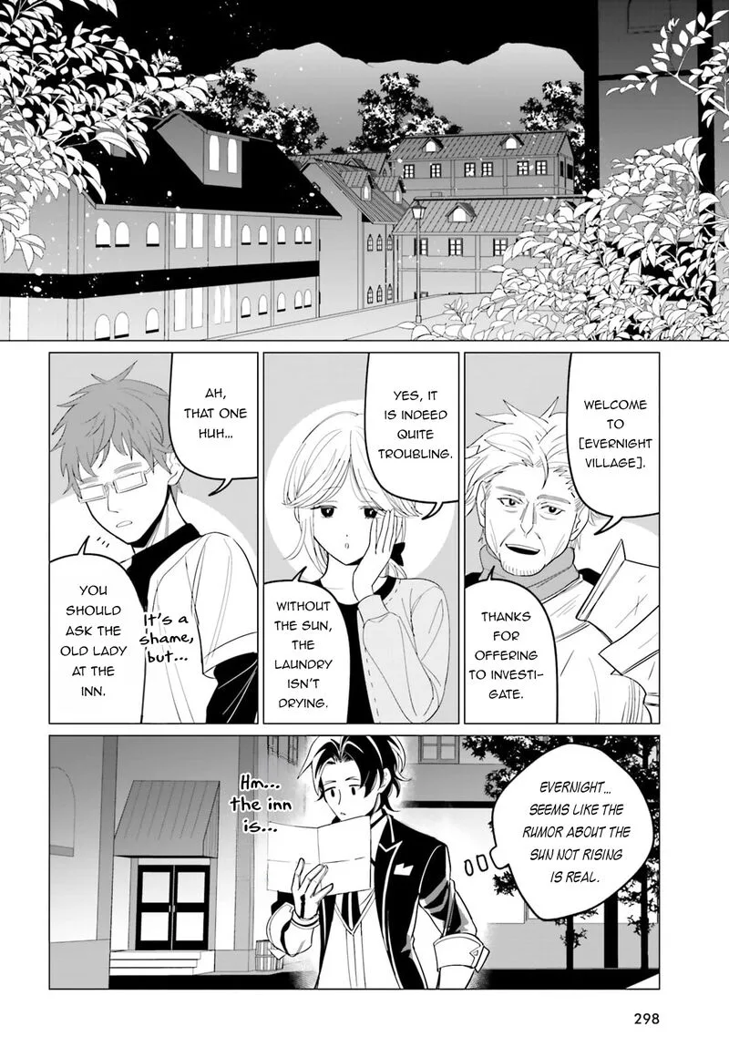 Maou Reijou no Shikousha - Isekai Shitsuji wa Ouse no Mama ni Chapter 5 page 16