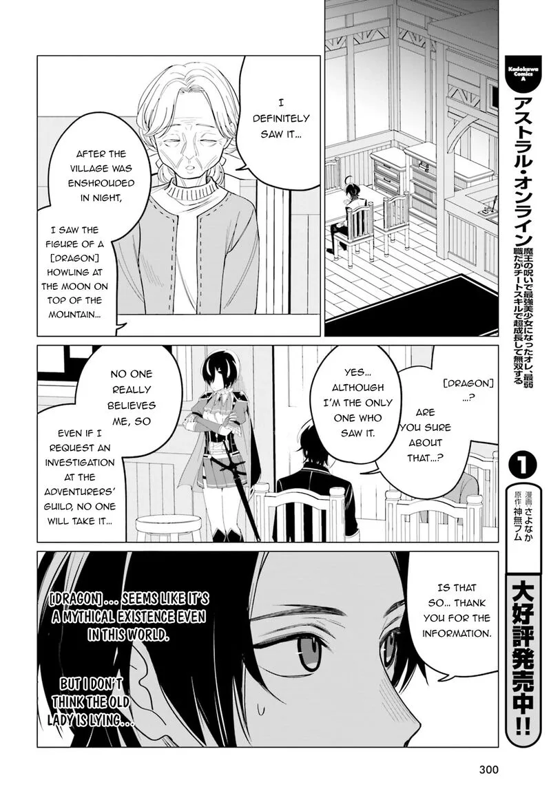 Maou Reijou no Shikousha - Isekai Shitsuji wa Ouse no Mama ni Chapter 5 page 18