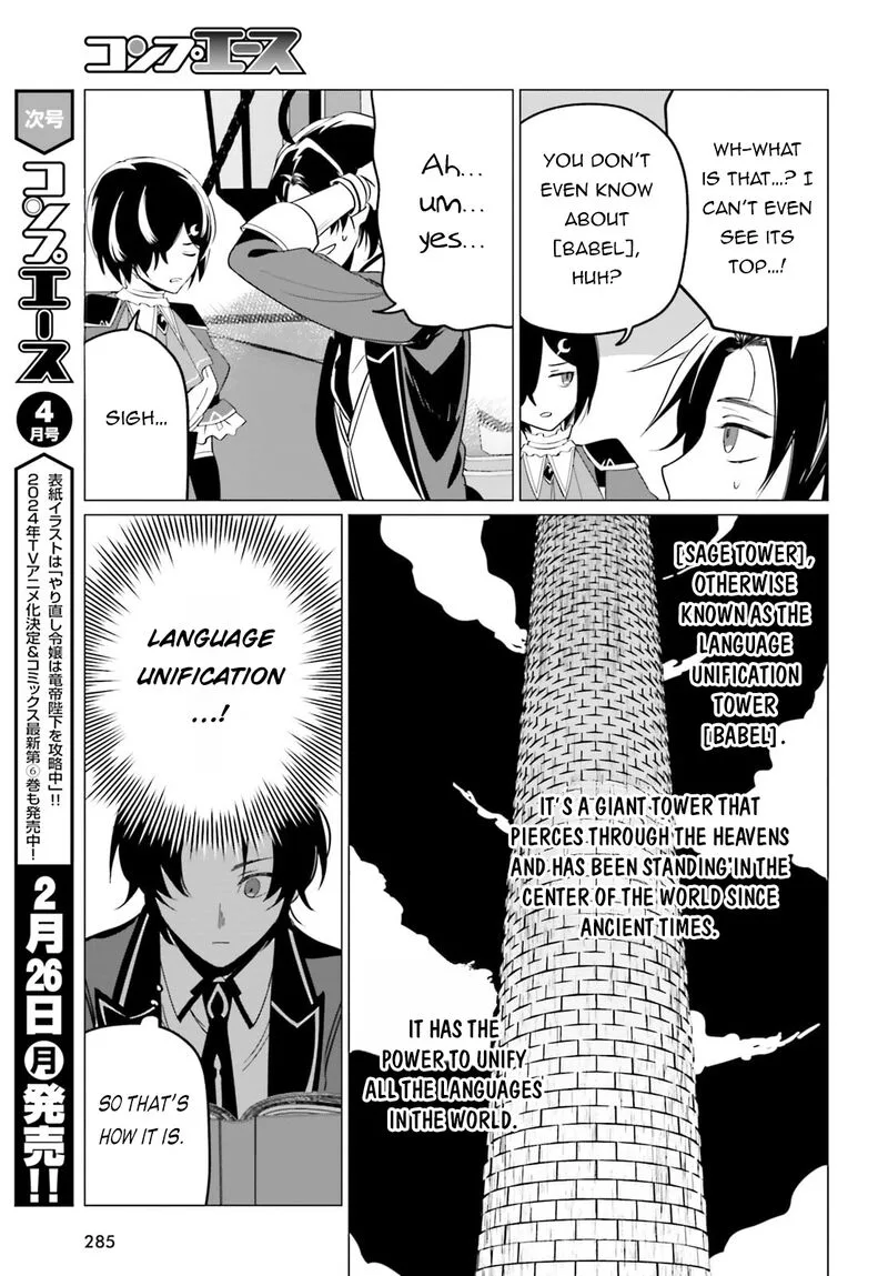 Maou Reijou no Shikousha - Isekai Shitsuji wa Ouse no Mama ni Chapter 5 page 3