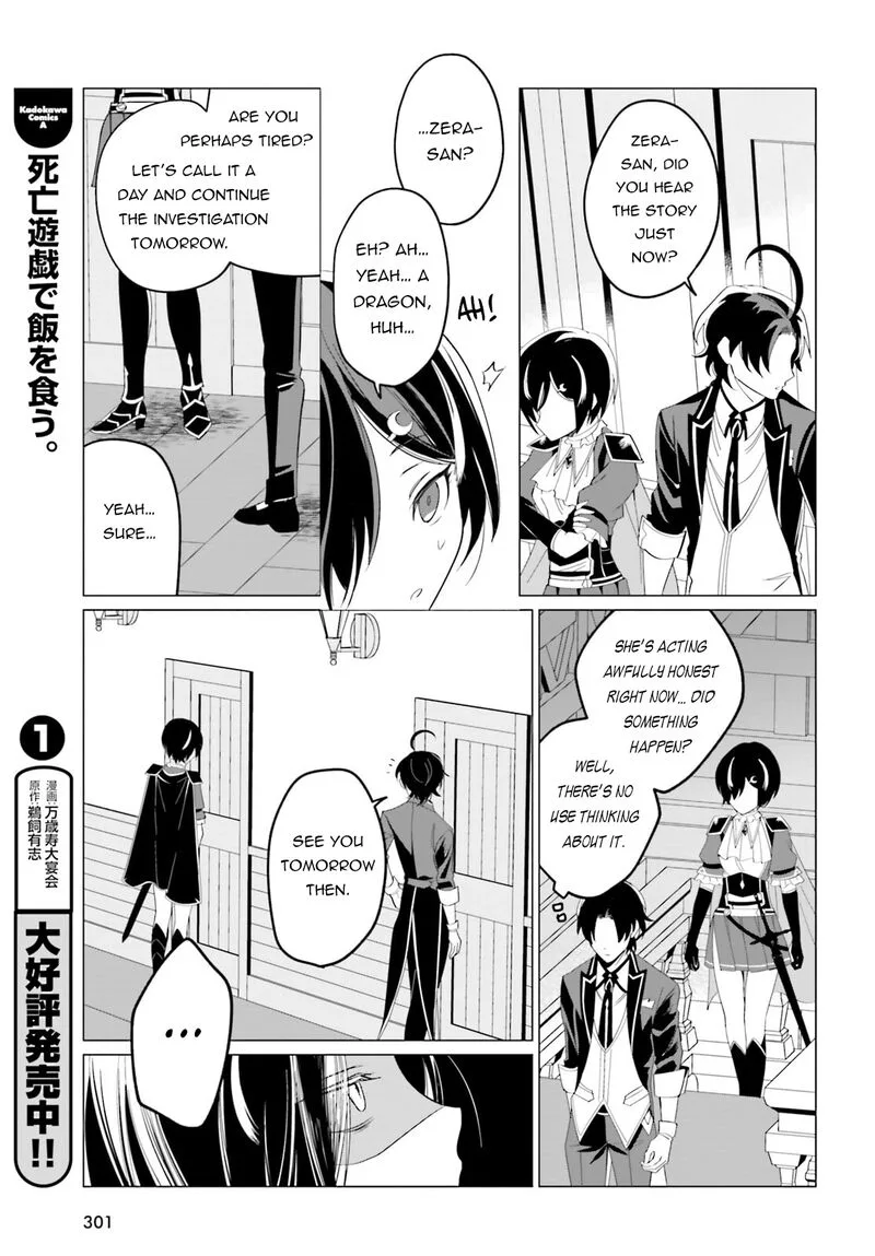 Maou Reijou no Shikousha - Isekai Shitsuji wa Ouse no Mama ni Chapter 5 page 19