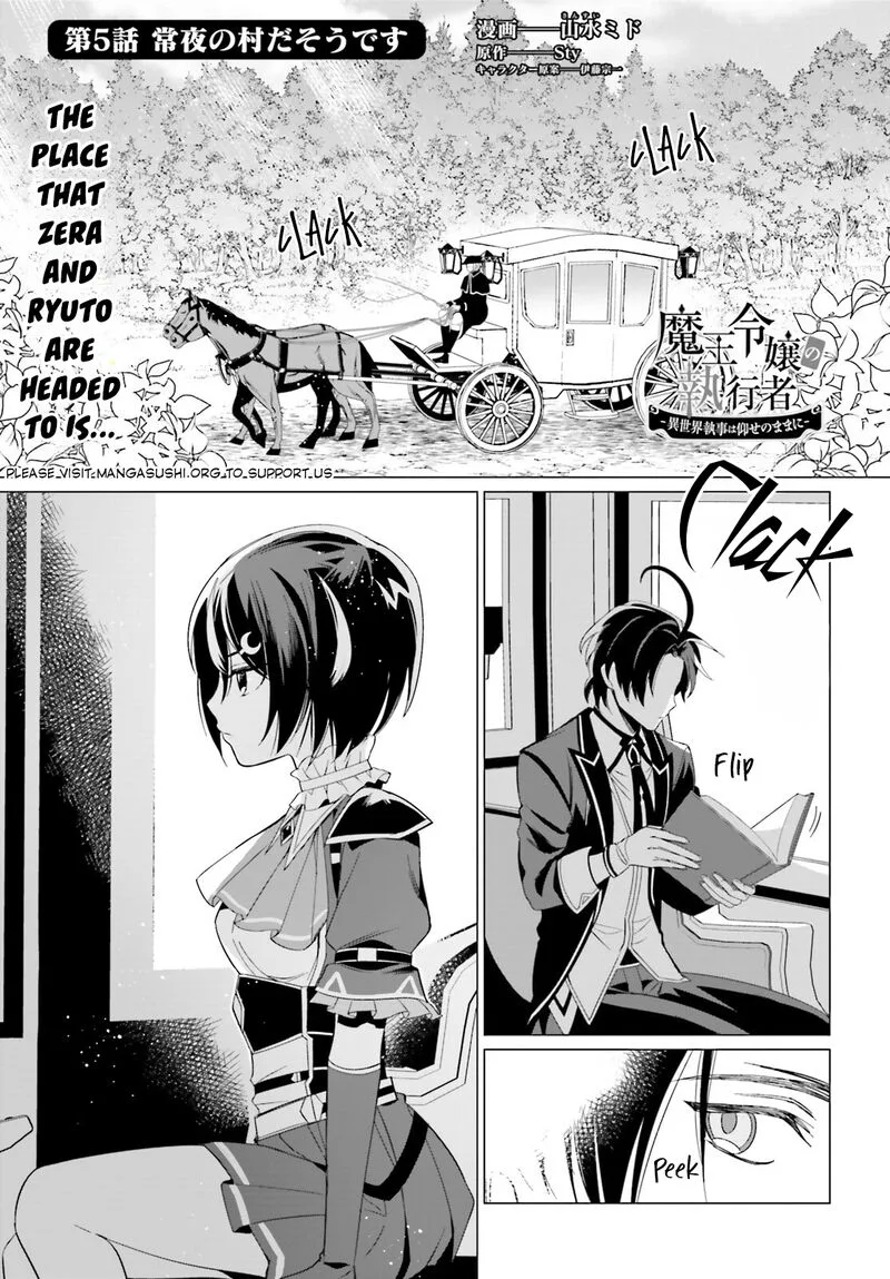 Maou Reijou no Shikousha - Isekai Shitsuji wa Ouse no Mama ni Chapter 5 page 1