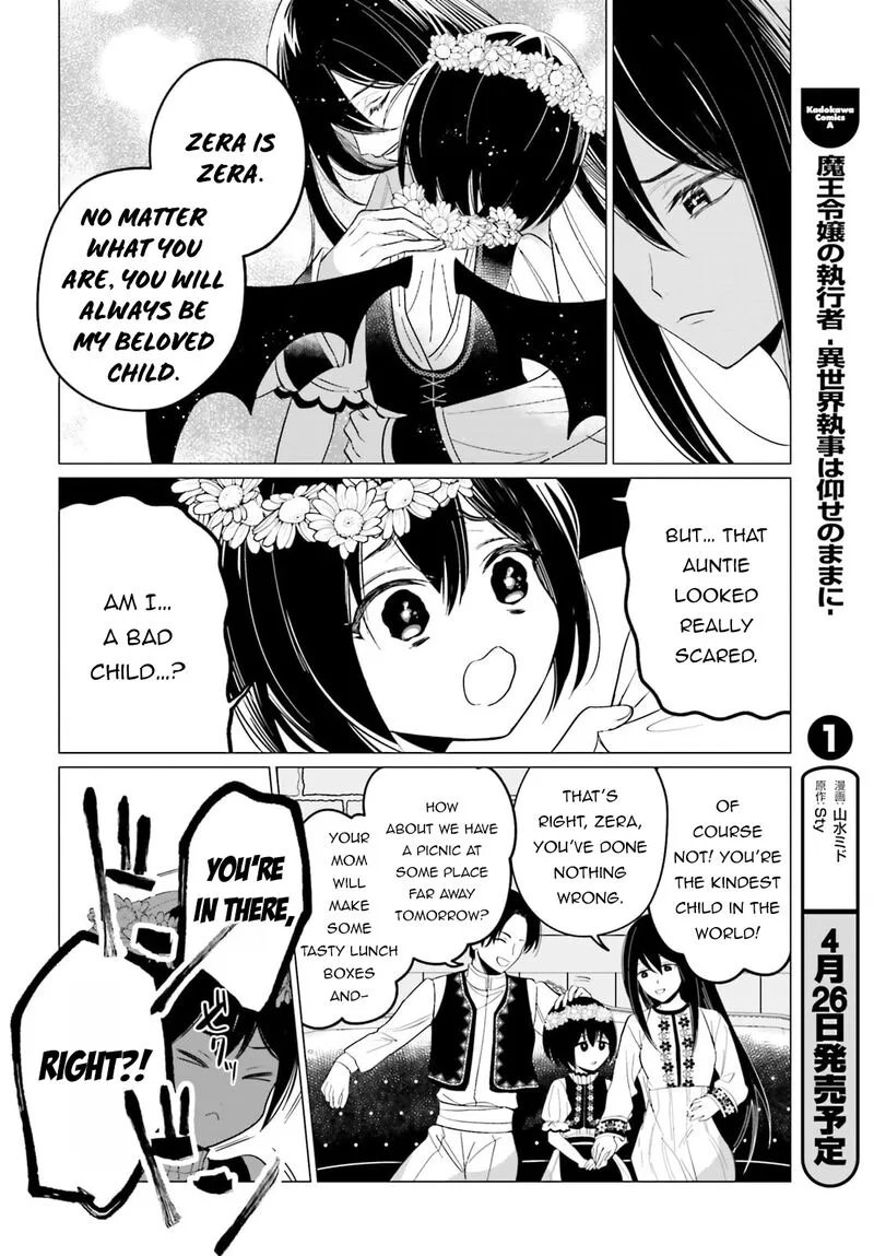 Maou Reijou no Shikousha - Isekai Shitsuji wa Ouse no Mama ni Chapter 6 page 12