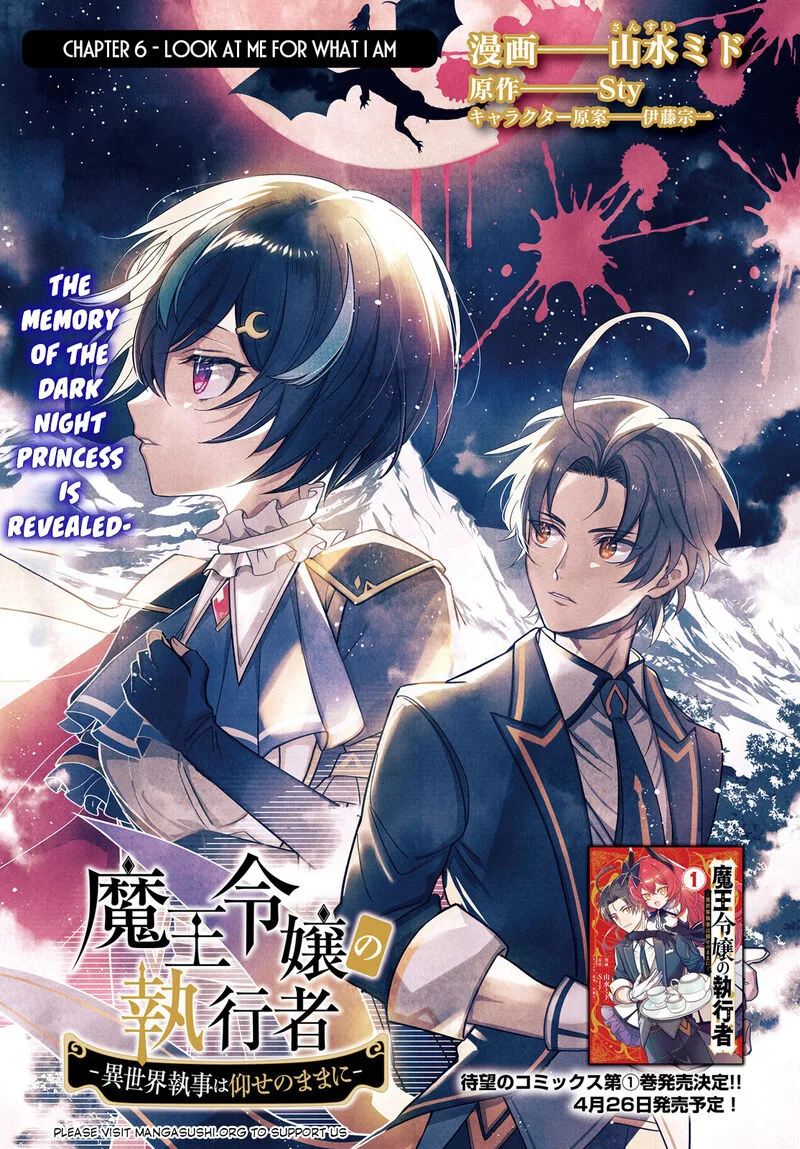 Maou Reijou no Shikousha - Isekai Shitsuji wa Ouse no Mama ni Chapter 6 page 2