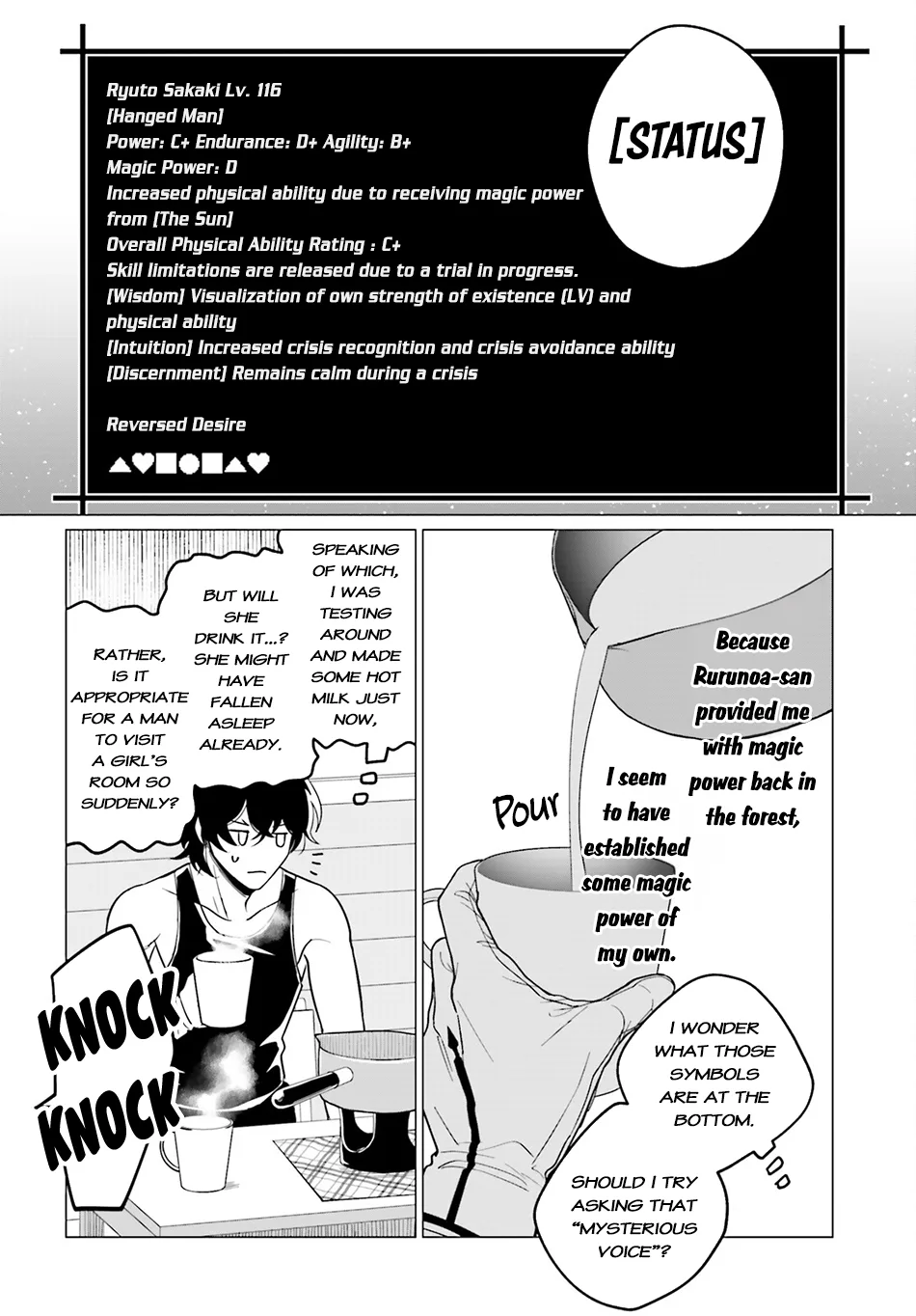 Maou Reijou no Shikousha - Isekai Shitsuji wa Ouse no Mama ni Chapter 7 page 3