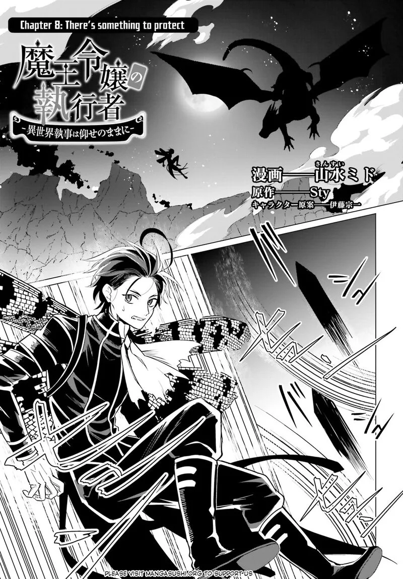 Maou Reijou no Shikousha - Isekai Shitsuji wa Ouse no Mama ni Chapter 8 page 2