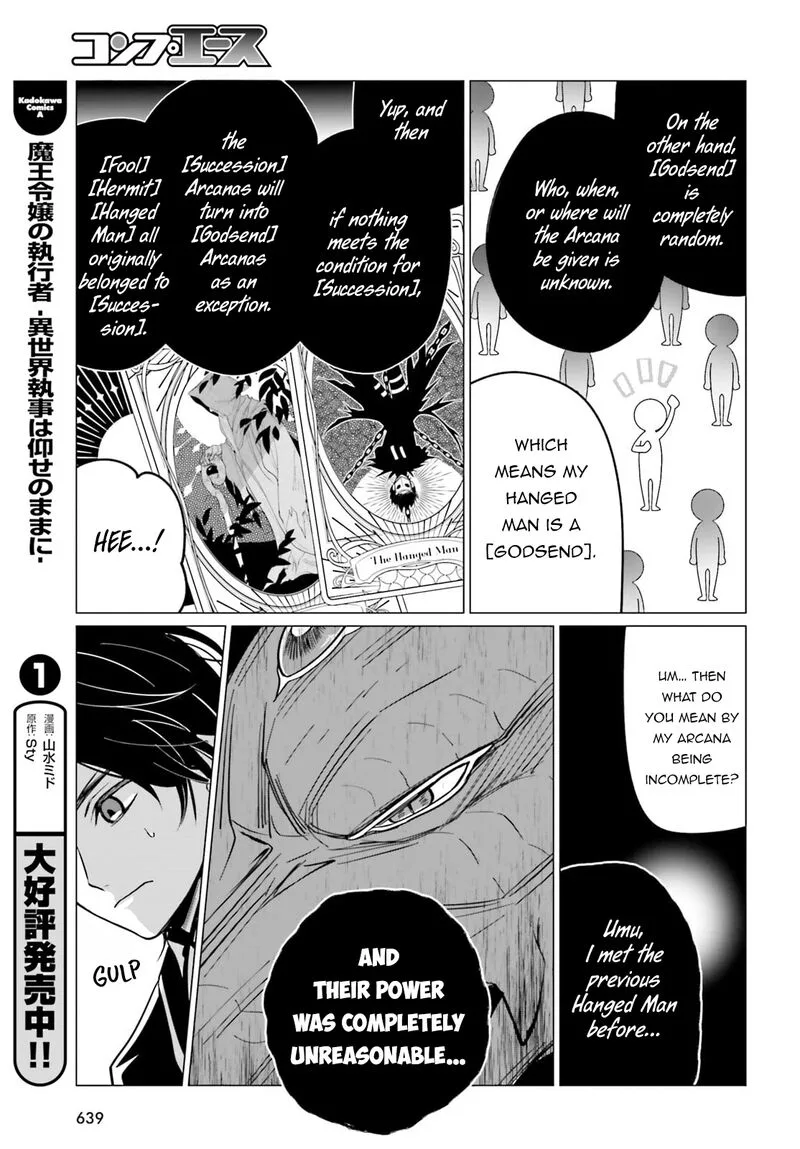 Maou Reijou no Shikousha - Isekai Shitsuji wa Ouse no Mama ni Chapter 9 page 4