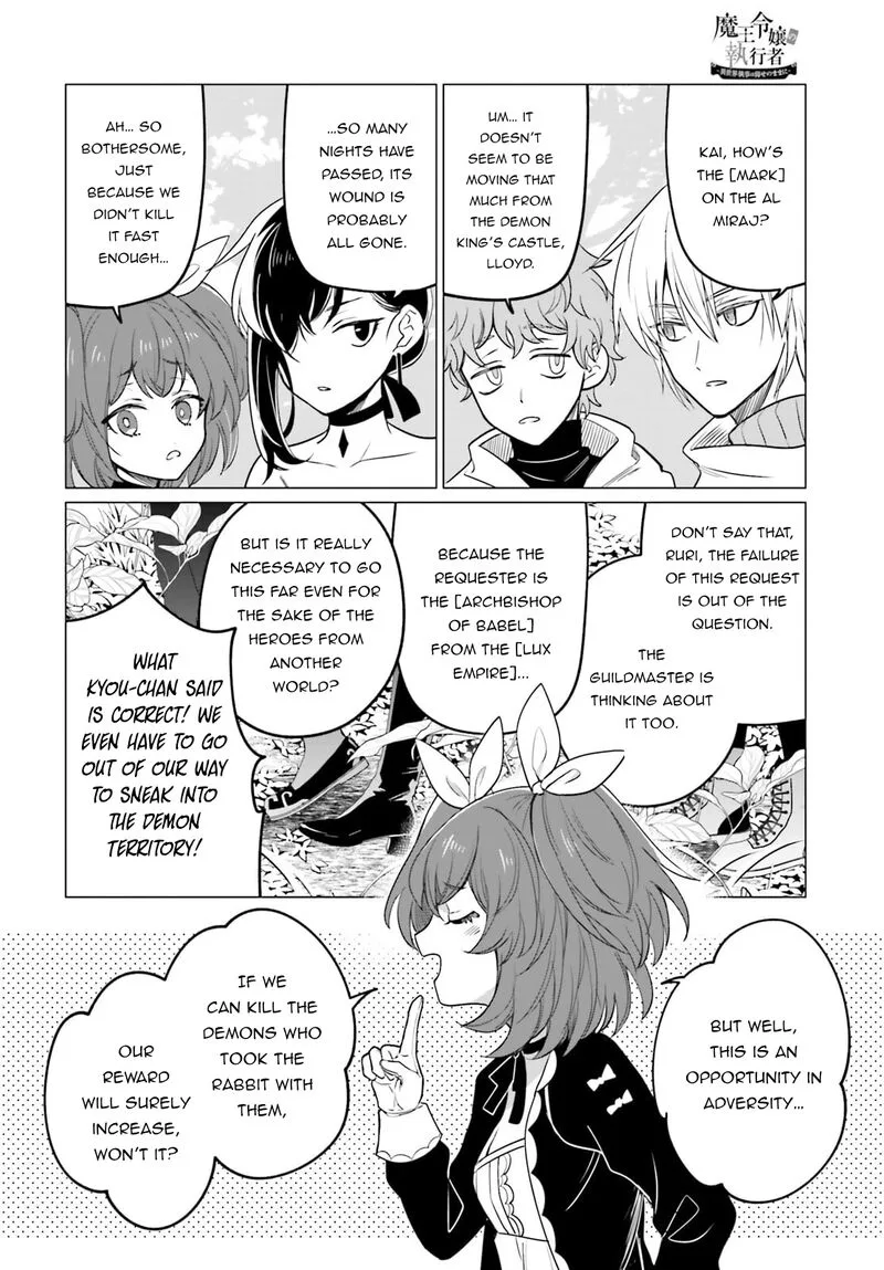 Maou Reijou no Shikousha - Isekai Shitsuji wa Ouse no Mama ni Chapter 9 page 25