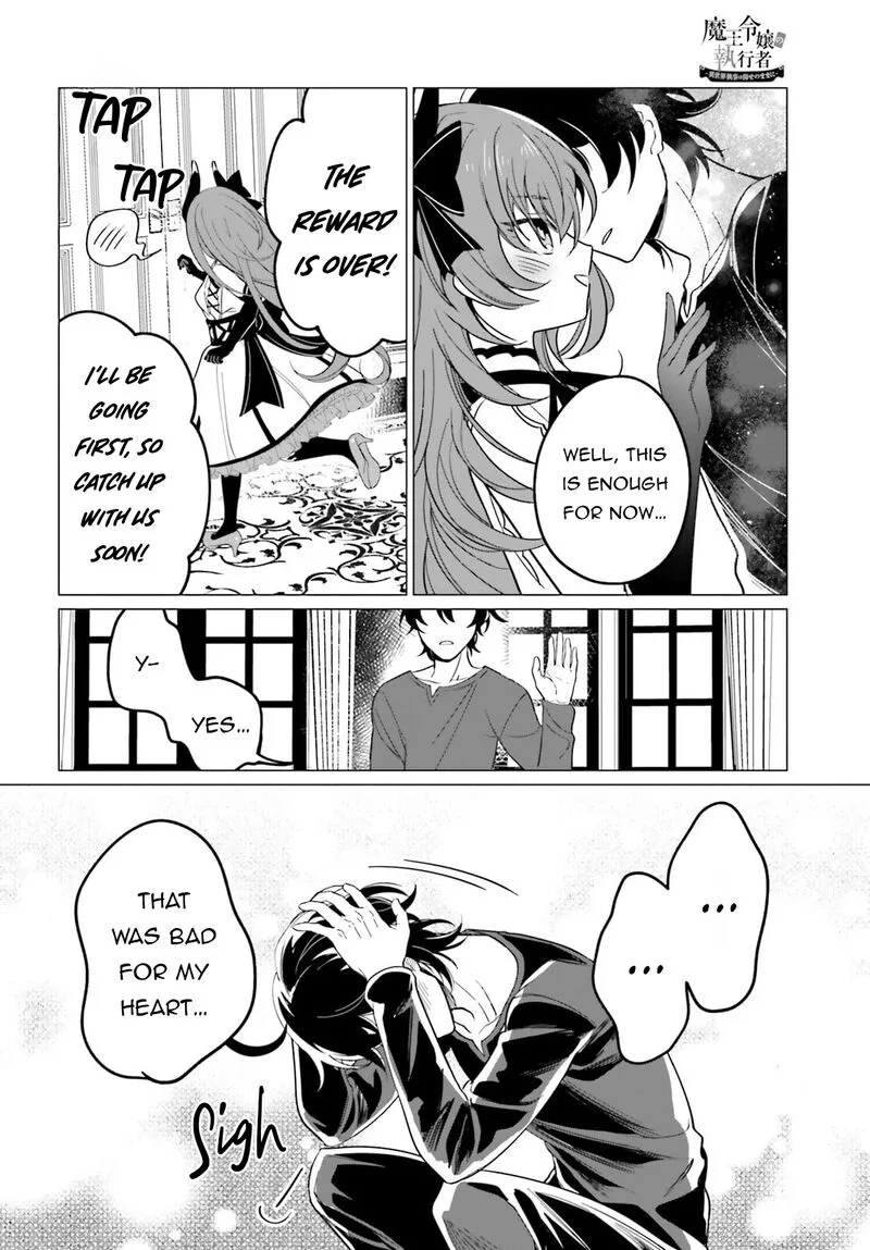 Maou Reijou no Shikousha - Isekai Shitsuji wa Ouse no Mama ni Chapter 9 page 17