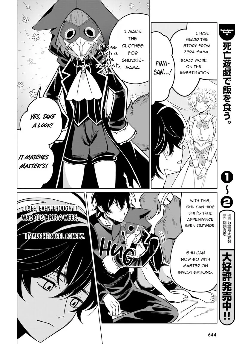 Maou Reijou no Shikousha - Isekai Shitsuji wa Ouse no Mama ni Chapter 9 page 9