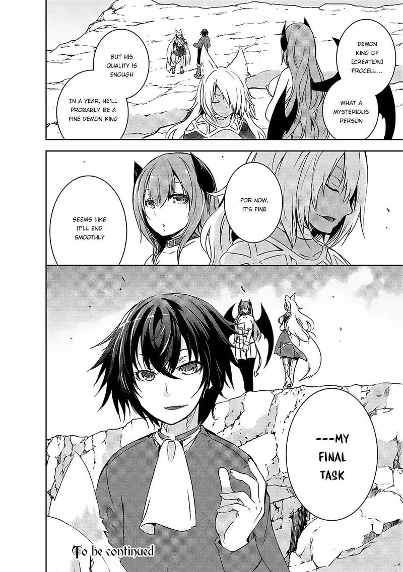 Maou-sama no Machizukuri! ~Saikyou no Danjon wa Kindai Toshi~ Chapter 1 page 29