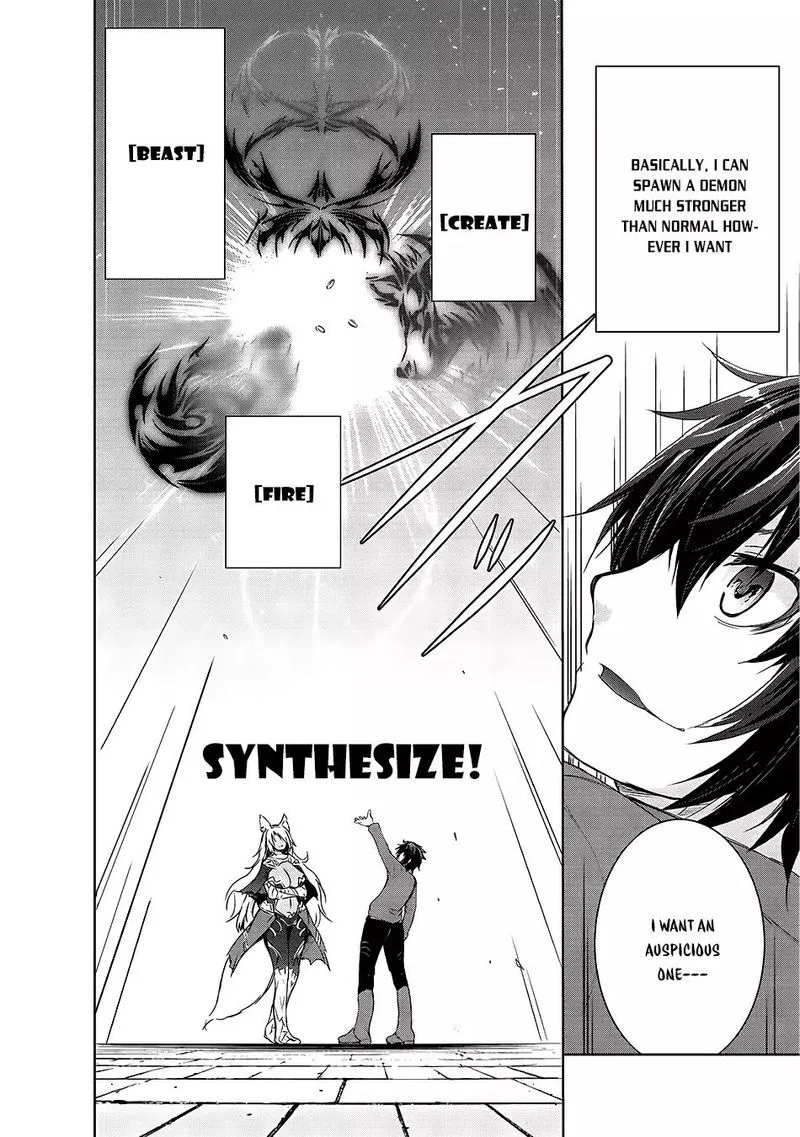 Maou-sama no Machizukuri! ~Saikyou no Danjon wa Kindai Toshi~ Chapter 1 page 17
