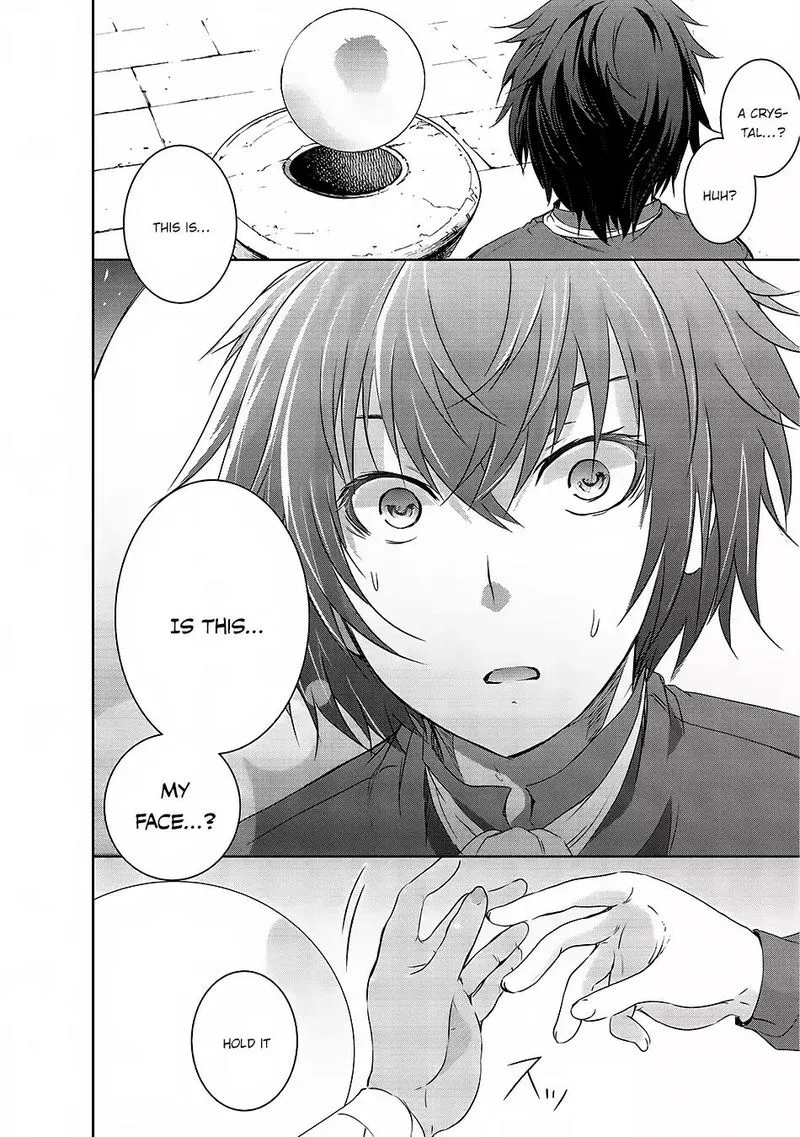 Maou-sama no Machizukuri! ~Saikyou no Danjon wa Kindai Toshi~ Chapter 1 page 11