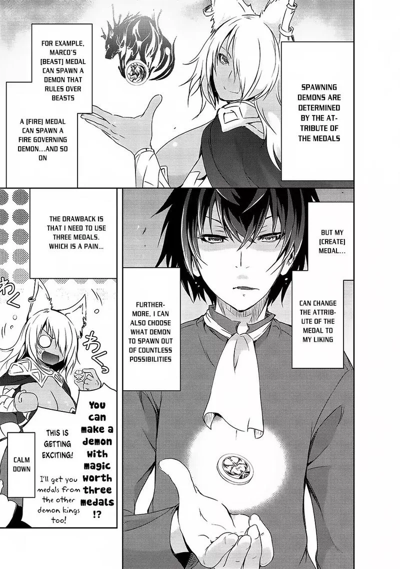 Maou-sama no Machizukuri! ~Saikyou no Danjon wa Kindai Toshi~ Chapter 1 page 16