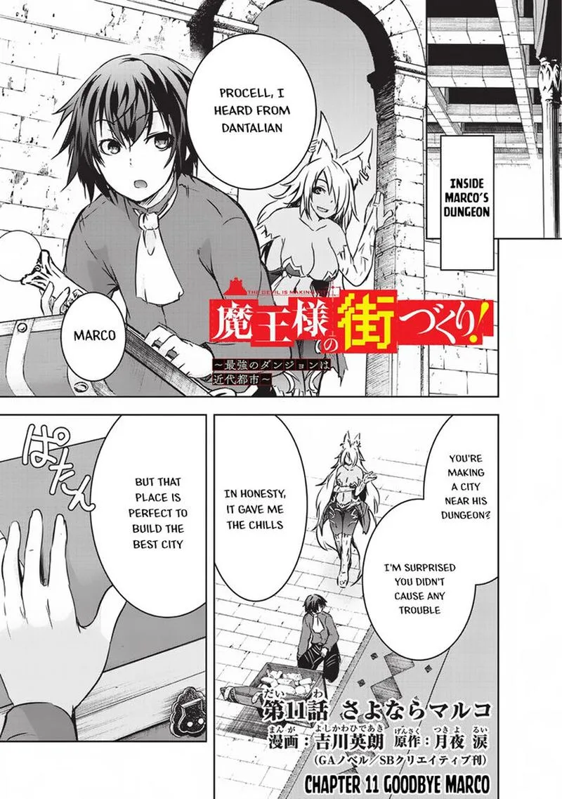 Maou-sama no Machizukuri! ~Saikyou no Danjon wa Kindai Toshi~ Chapter 11 page 1