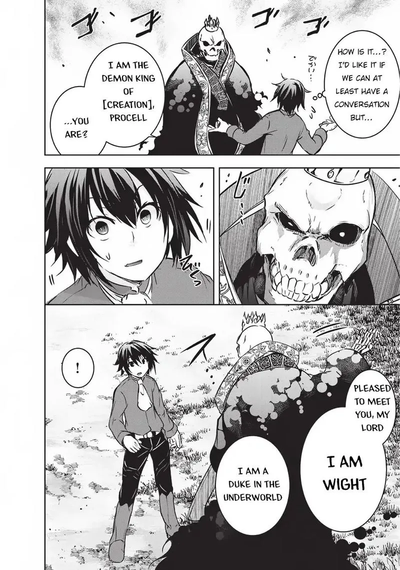 Maou-sama no Machizukuri! ~Saikyou no Danjon wa Kindai Toshi~ Chapter 12 page 10
