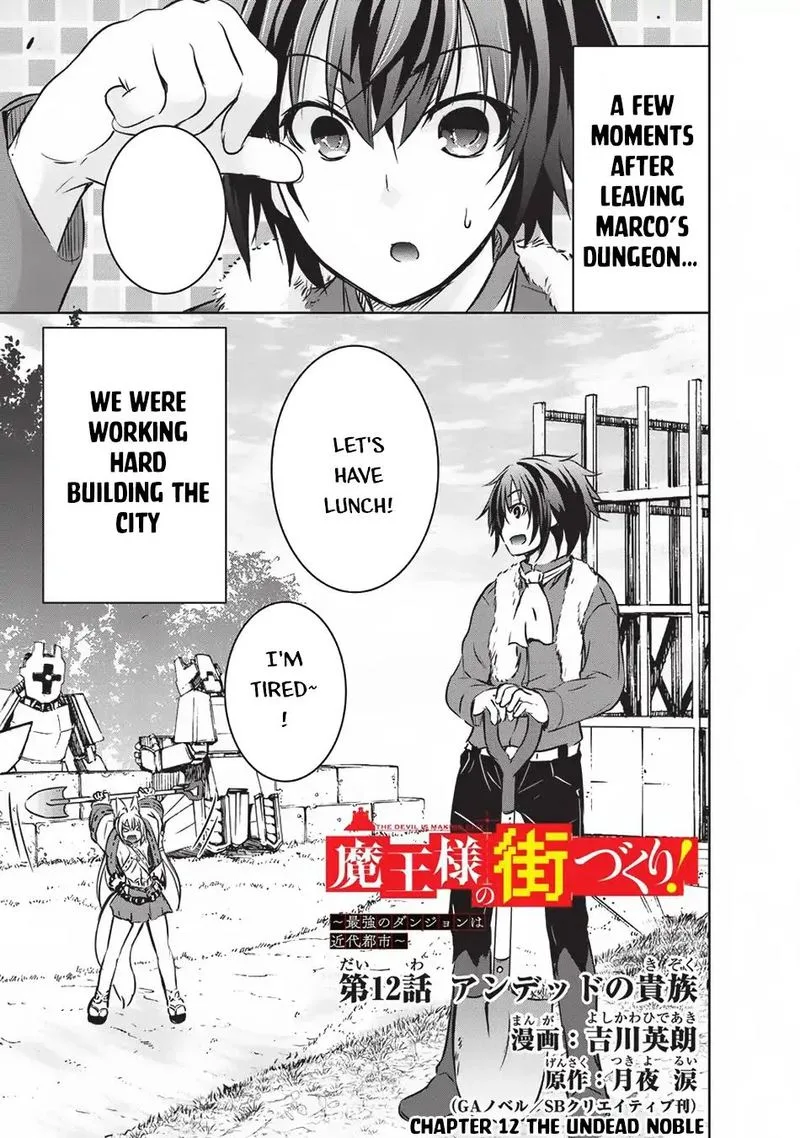 Maou-sama no Machizukuri! ~Saikyou no Danjon wa Kindai Toshi~ Chapter 12 page 1