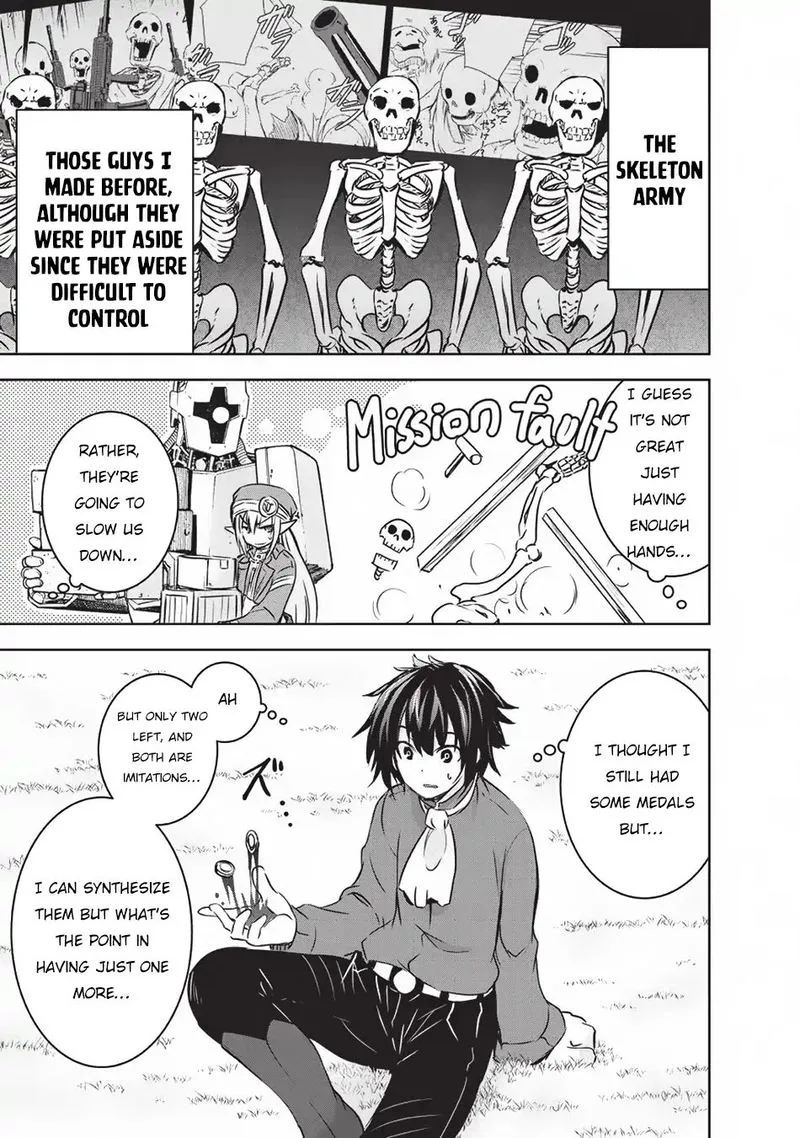 Maou-sama no Machizukuri! ~Saikyou no Danjon wa Kindai Toshi~ Chapter 12 page 5