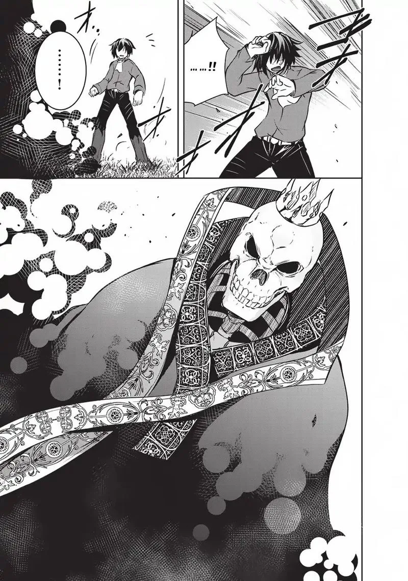 Maou-sama no Machizukuri! ~Saikyou no Danjon wa Kindai Toshi~ Chapter 12 page 9