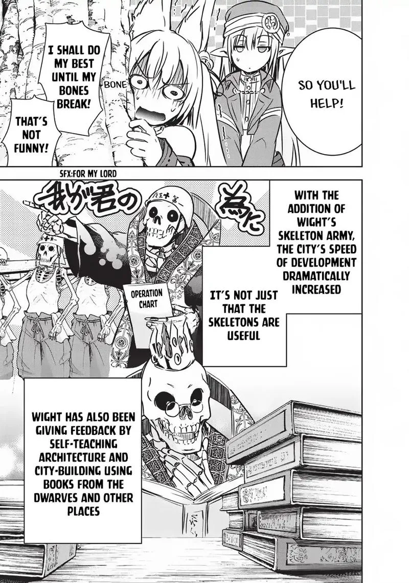 Maou-sama no Machizukuri! ~Saikyou no Danjon wa Kindai Toshi~ Chapter 12 page 17