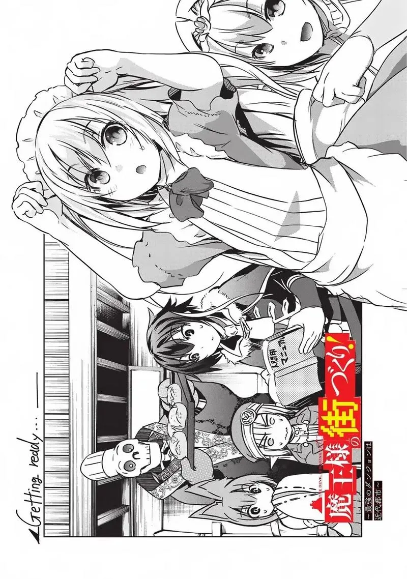 Maou-sama no Machizukuri! ~Saikyou no Danjon wa Kindai Toshi~ Chapter 13 page 9