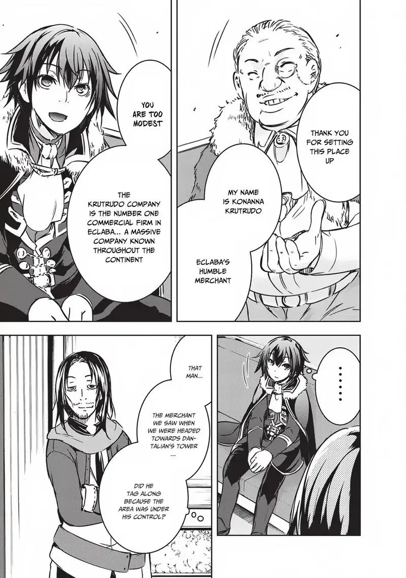 Maou-sama no Machizukuri! ~Saikyou no Danjon wa Kindai Toshi~ Chapter 14 page 17