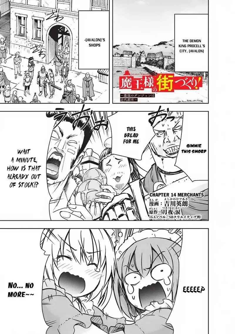 Maou-sama no Machizukuri! ~Saikyou no Danjon wa Kindai Toshi~ Chapter 14 page 1