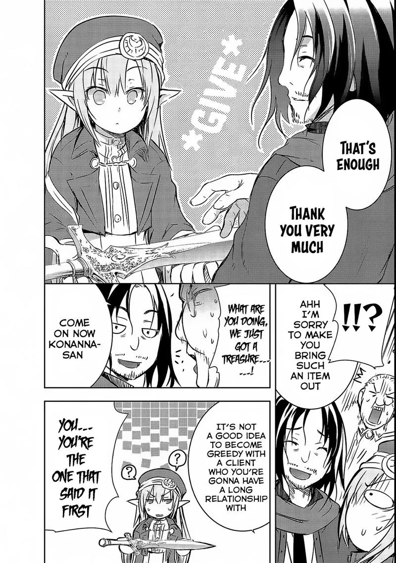 Maou-sama no Machizukuri! ~Saikyou no Danjon wa Kindai Toshi~ Chapter 15 page 22