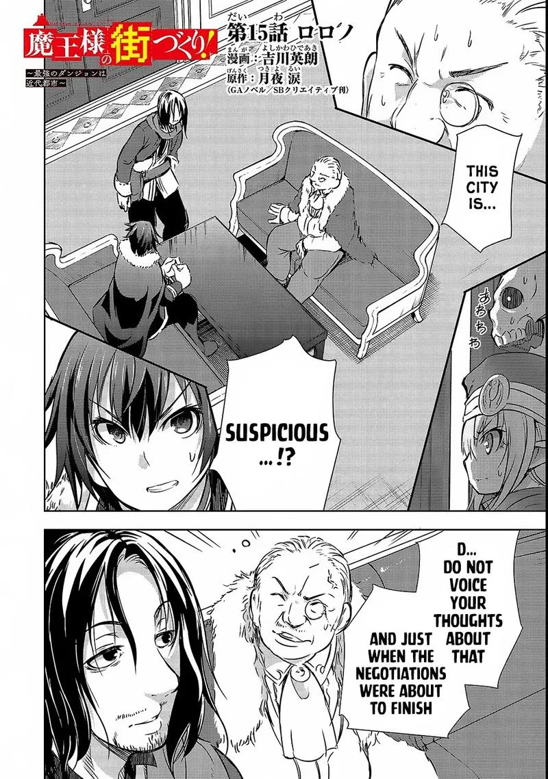 Maou-sama no Machizukuri! ~Saikyou no Danjon wa Kindai Toshi~ Chapter 15 page 1