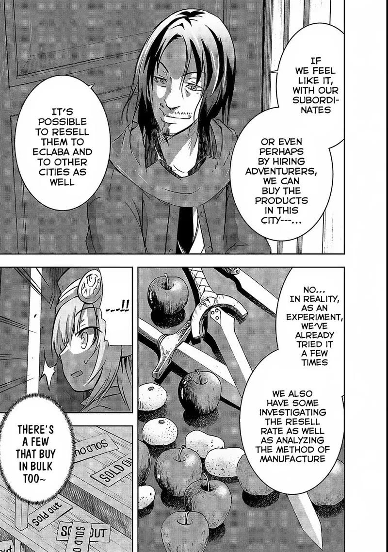 Maou-sama no Machizukuri! ~Saikyou no Danjon wa Kindai Toshi~ Chapter 15 page 3