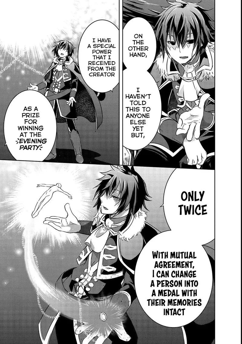 Maou-sama no Machizukuri! ~Saikyou no Danjon wa Kindai Toshi~ Chapter 16 page 11