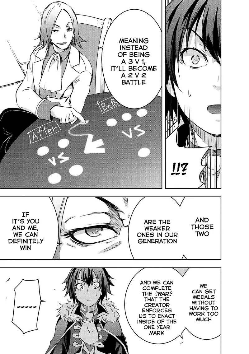 Maou-sama no Machizukuri! ~Saikyou no Danjon wa Kindai Toshi~ Chapter 17 page 7