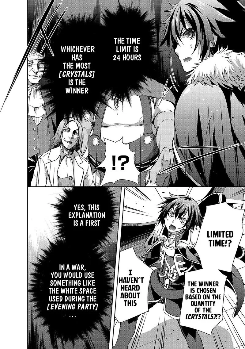 Maou-sama no Machizukuri! ~Saikyou no Danjon wa Kindai Toshi~ Chapter 17 page 16