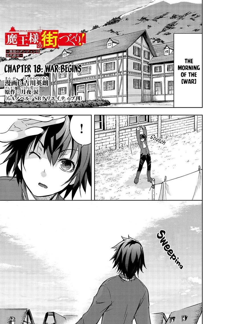 Maou-sama no Machizukuri! ~Saikyou no Danjon wa Kindai Toshi~ Chapter 18 page 1