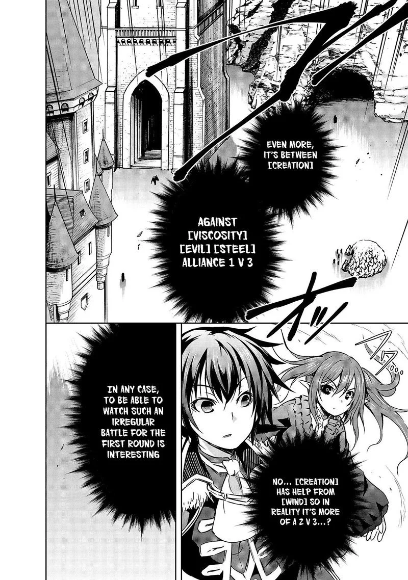 Maou-sama no Machizukuri! ~Saikyou no Danjon wa Kindai Toshi~ Chapter 18 page 5